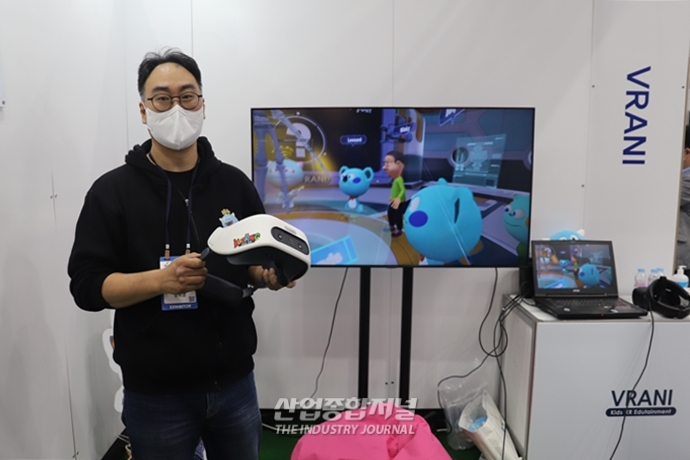 [심층기획] 뉴노멀 시대, 메타버스는 성장 중 - 산업종합저널 전시회