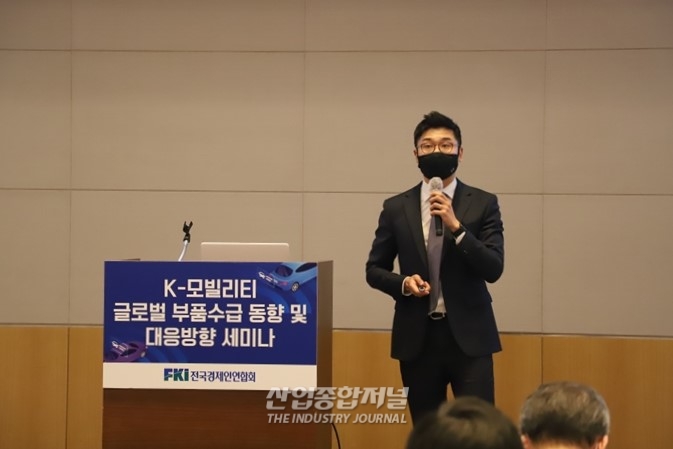 차량용 반도체 자급 생태계 구축해야···정부의 지원 노력 필요 - 산업종합저널 동향