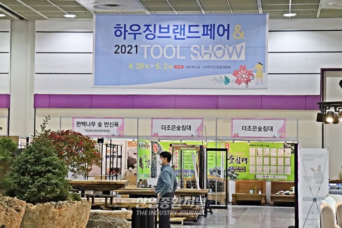 [산업View] 한산한 오프라인 전시회장, 참가업체 열정은 ‘활활’ - 산업종합저널 전시회