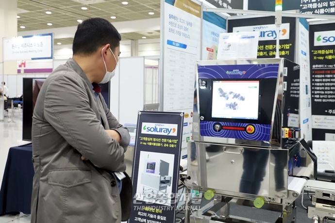 [산업View] 지난해 코로나19로 개최 못한 '2021 서울 국제 간편식·HMR 전시회', 무사 진행 중 - 산업종합저널 전시회