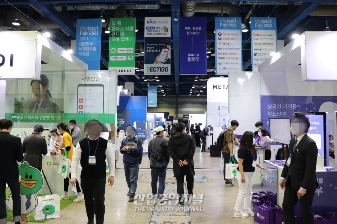 [산업View] 온택트 문화를 선도한다...2021 대한민국 비대면산업 박람회 개최 - 산업종합저널 전시회