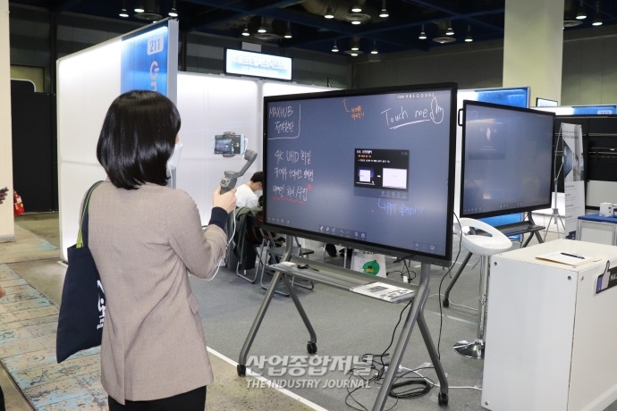 [산업View] 온택트 문화를 선도한다...2021 대한민국 비대면산업 박람회 개최 - 산업종합저널 전시회