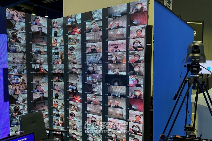 [산업View] 온택트 문화를 선도한다...2021 대한민국 비대면산업 박람회 개최 - 산업종합저널 전시회