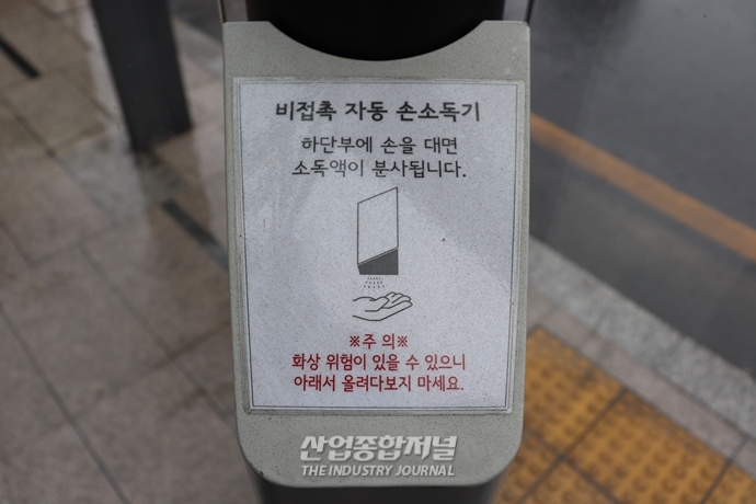 [산업View] 미래형 버스 정류장, 시민의 안전 공간으로 ‘탈바꿈’ - 산업종합저널 동향