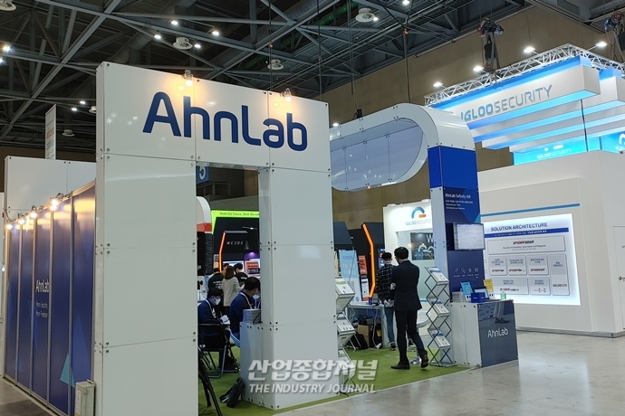 [산업View] 20돌 맞은 세계보안엑스포, 350여 개사 참가한 가운데 개최 - 산업종합저널 전시회