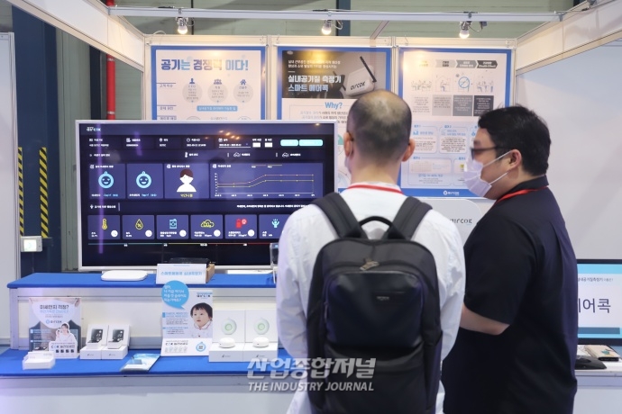 [산업View] 2021 대한민국 기계설비전시회 개최, 기계설비 분야별 ‘이모저모’ - 산업종합저널 전시회