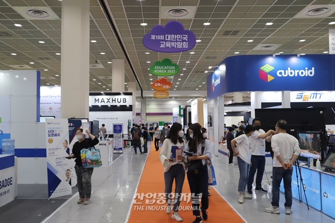 [산업View] ICT와 교육의 만남, 제18회 대한민국 교육박람회 개최 - 산업종합저널 전시회