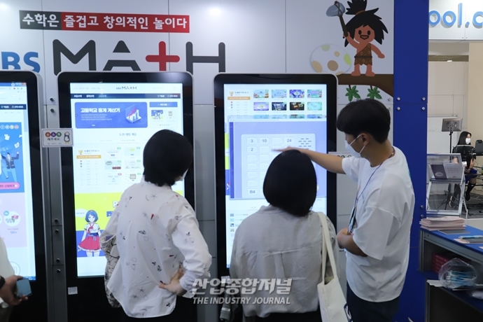 [산업View] ICT와 교육의 만남, 제18회 대한민국 교육박람회 개최 - 산업종합저널 전시회