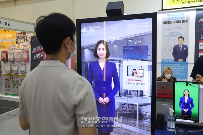 [산업View] ICT와 교육의 만남, 제18회 대한민국 교육박람회 개최 - 산업종합저널 전시회