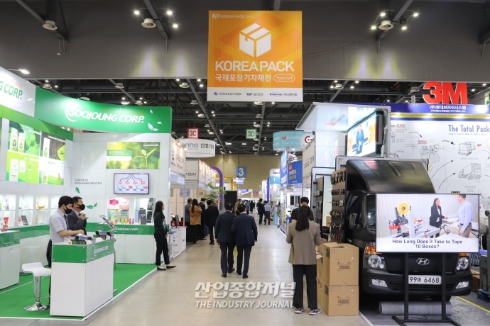 패키징 분야의 최신 트렌드를 살펴본다...국제포장기자재전 개막 - 산업종합저널 전시회