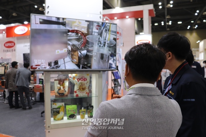 패키징 분야의 최신 트렌드를 살펴본다...국제포장기자재전 개막 - 산업종합저널 전시회