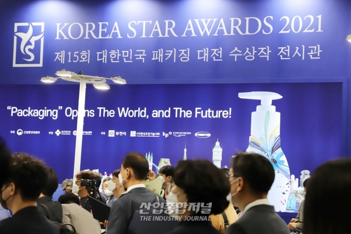 [산업View]‘2021 대한민국 패키징 대전’ 시상식, 올해를 빛낸 포장 기업은? - 산업종합저널 전시회