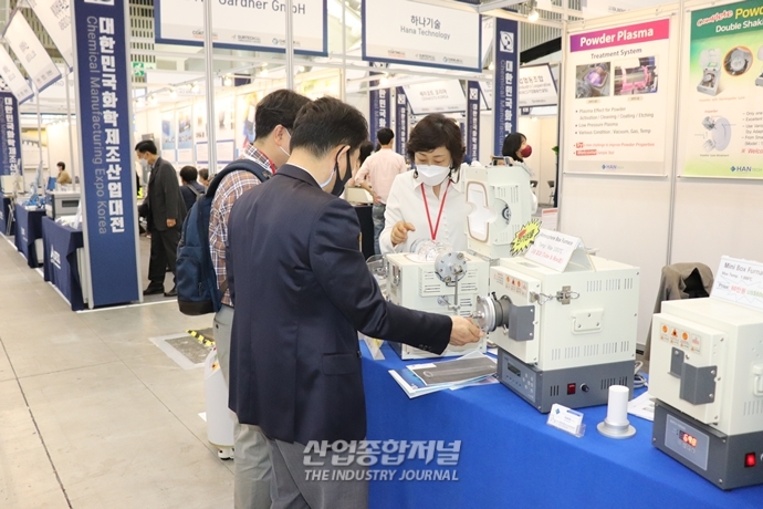 국내 화학제조 소부장 기업들이 모였다...2021 대한민국 화학제조산업대전 개막 - 산업종합저널 전시회
