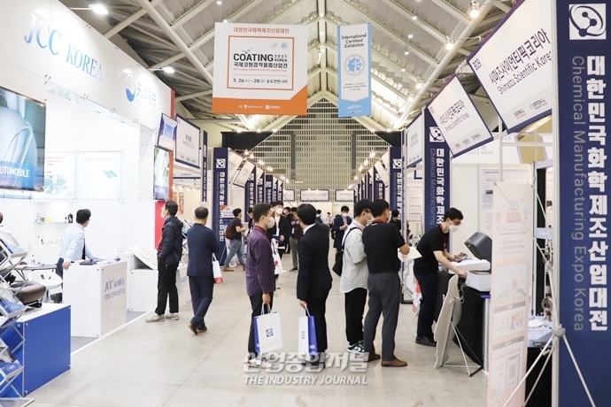국내 화학제조 소부장 기업들이 모였다...2021 대한민국 화학제조산업대전 개막 - 산업종합저널 전시회