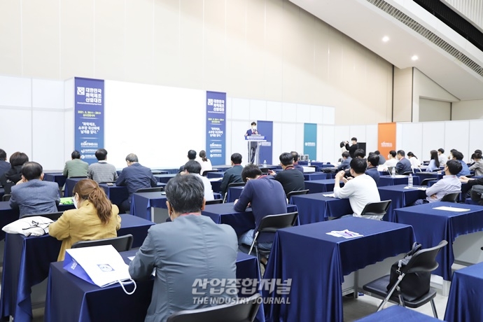 [산업View] ‘화학제조 산업 세미나 들으러 왔어요’ - 산업종합저널 전시회