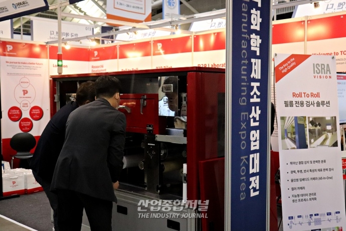 [산업View]기계 보호하는 코팅 기술 한눈에! - 산업종합저널 전시회