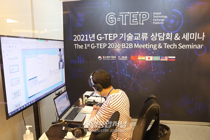 [산업View] 2021 G-TEP, 국내 중소 벤처기업의 기술 수출 지원 - 산업종합저널 동향