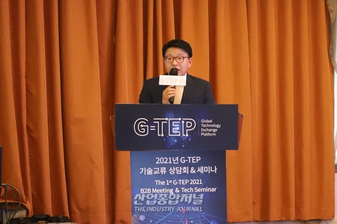 [산업View] 2021 G-TEP, 국내 중소 벤처기업의 기술 수출 지원 - 산업종합저널 동향