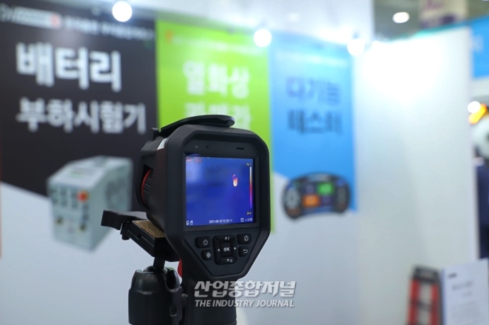 [산업View] ‘화재 유의’ 이차전지 지키는 안전 장비들 - 산업종합저널 전시회