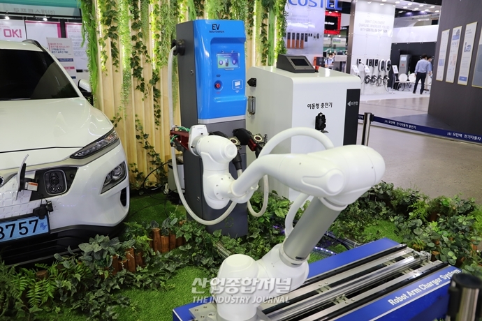 [산업View] 전기차 충전기...‘각양각색’ - 산업종합저널 전시회