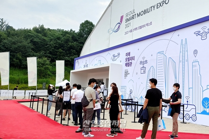 차세대 모빌리티를 경험하다…2021 서울스마트모빌리티엑스포(SSME2021) 열려 - 산업종합저널 전시회