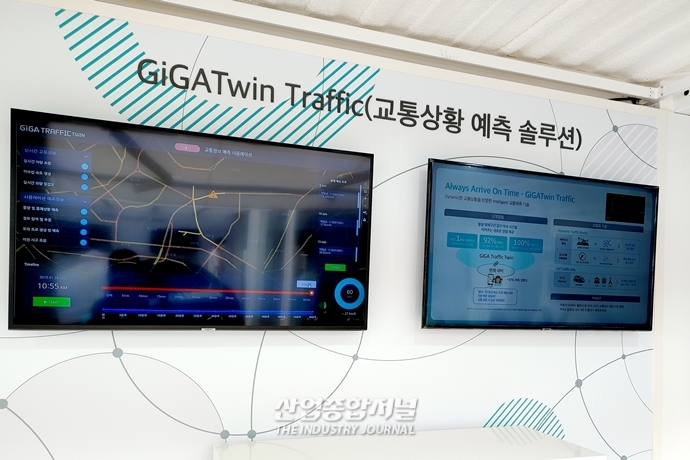 차세대 모빌리티를 경험하다…2021 서울스마트모빌리티엑스포(SSME2021) 열려 - 산업종합저널 전시회