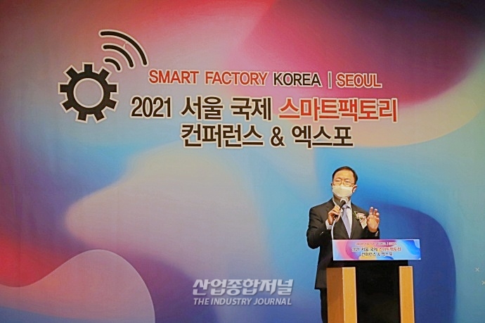 [산업 View]‘협업·미래·성장’, 국내 스마트제조 산업의 현재와 미래를 짚다 - 산업종합저널 전시회