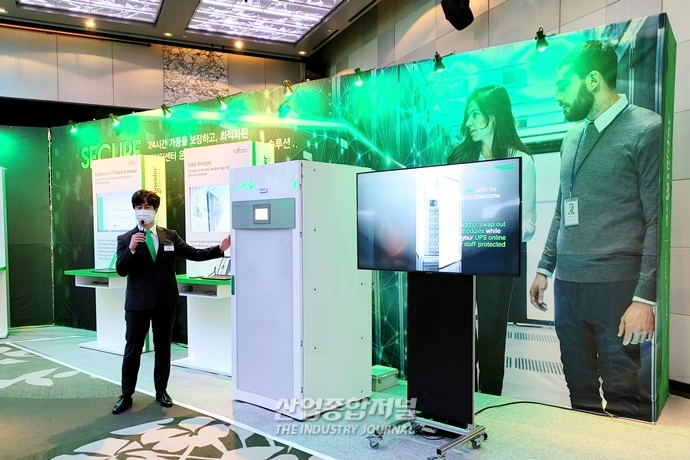 ESG 지표를 충족하는 미래의 데이터센터, 어떤 모습일까? - 산업종합저널 전자