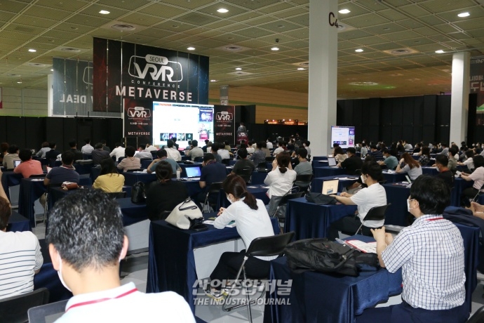 [산업View] 박윤규 과기부 정보통신정책실장, “메타버스는 새로운 성장동력이자 기회” - 산업종합저널 전시회