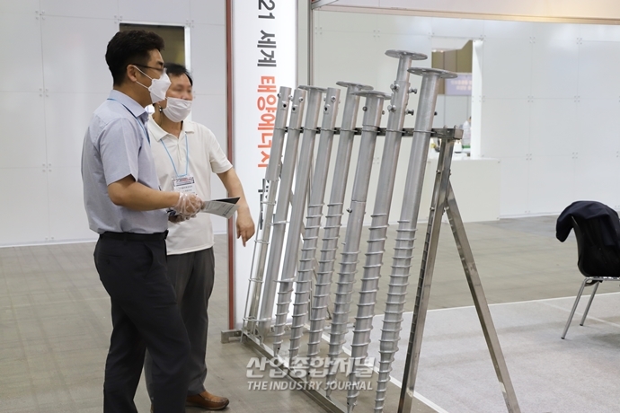 [산업View] 최신 태양광 산업의 동향은? - 산업종합저널 전시회