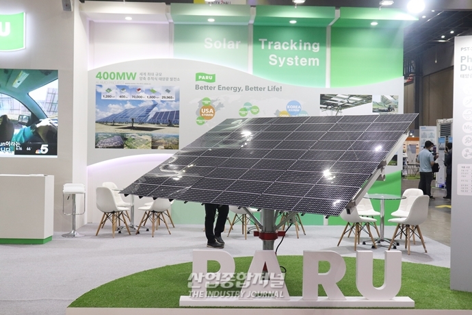 [산업View] 최신 태양광 산업의 동향은? - 산업종합저널 전시회