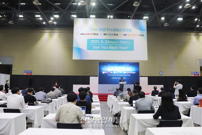 탄소중립 해법 제시... 이제는 태양광 산업에 주목할 때 - 산업종합저널 전시회