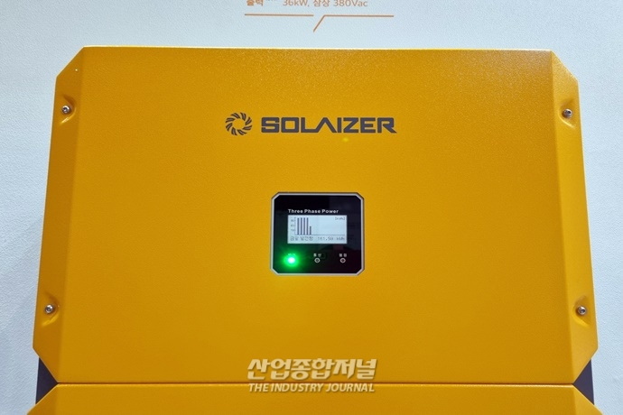 [산업View] ‘태양광’을 사용하려면? ‘태양광 인버터’가 필수 - 산업종합저널 전시회