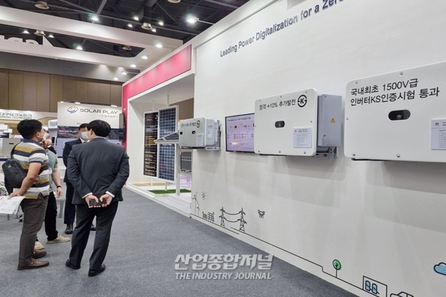 [산업View] ‘태양광’을 사용하려면? ‘태양광 인버터’가 필수 - 산업종합저널 전시회
