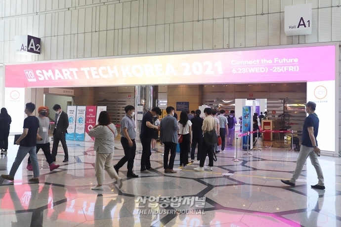 스마트테크 코리아 2021···‘산업 분야별 최신 기술 소개 및 체험의 장’ - 산업종합저널 전시회