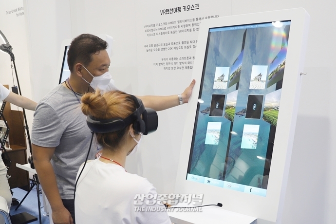 스마트테크 코리아 2021···‘산업 분야별 최신 기술 소개 및 체험의 장’ - 산업종합저널 전시회