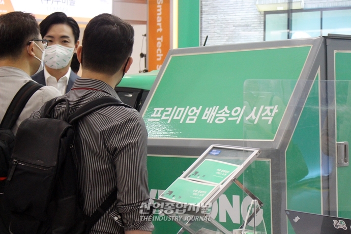 [산업 View] 물류 유통 시스템으로 ‘실시간 재고 한 눈에’ - 산업종합저널 전시회