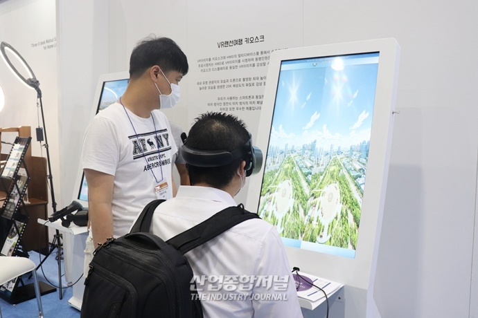 [산업View] 키오스크, 어디까지 써봤니? - 산업종합저널 전시회