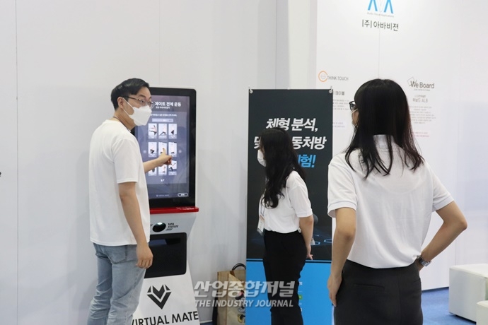 [산업View] 키오스크, 어디까지 써봤니? - 산업종합저널 전시회