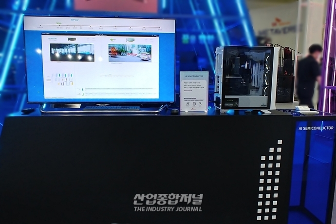 [산업View] 사피온(SAPEON) VS 지피유(GPU)…연산속도 승자는? - 산업종합저널 전시회