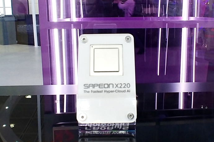 [산업View] 사피온(SAPEON) VS 지피유(GPU)…연산속도 승자는? - 산업종합저널 전시회