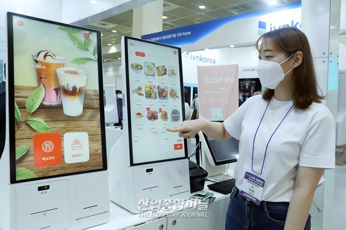 키오스크, 비대면 경제 성장세 따라 확산 - 산업종합저널 전시회