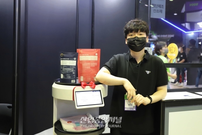 ‘Next Rise 2021' 스타트업, 신 성장 산업 이끈다 - 산업종합저널 전시회