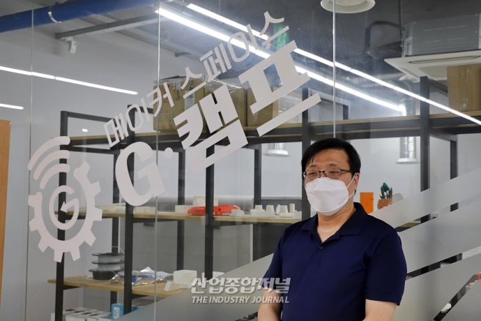 [Start-up②] G캠프, 전자제품 창업 텃밭에 싹 틔운다 - 산업종합저널 동향