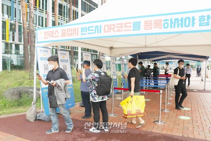 감염 전무했던 전시업계, 코로나19 급속 확산 '긴장' - 산업종합저널 전시회