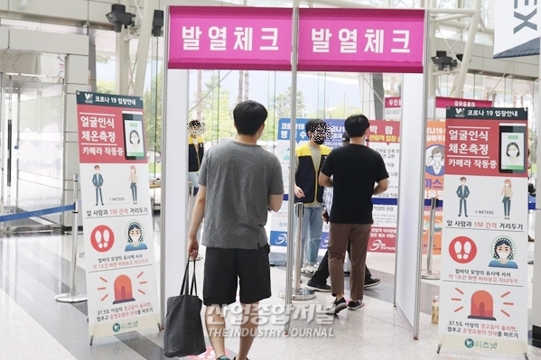 감염 전무했던 전시업계, 코로나19 급속 확산 '긴장' - 산업종합저널 전시회