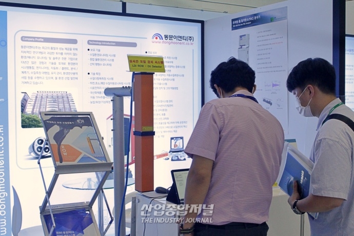 [산업View] 수자원 산업, 친환경·ICT 기술 힘입어 나아간다 - 산업종합저널 전시회