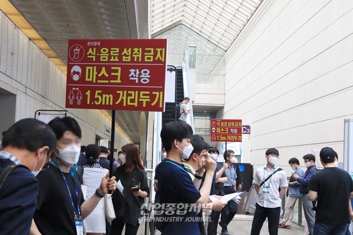 코로나19 거리두기 4단계…ENVEX 2021 개막행사 취소 - 산업종합저널 전시회