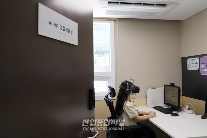 [산업View] 면접에 불어온 '비대면' 바람 - 산업종합저널 동향