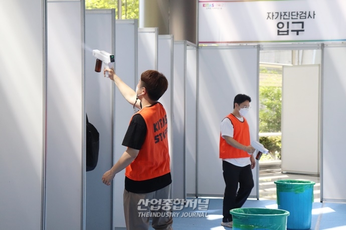 거리두기 4단계에도…'스마트 디바이스 x 소형가전쇼 2021' 개최 - 산업종합저널 전시회